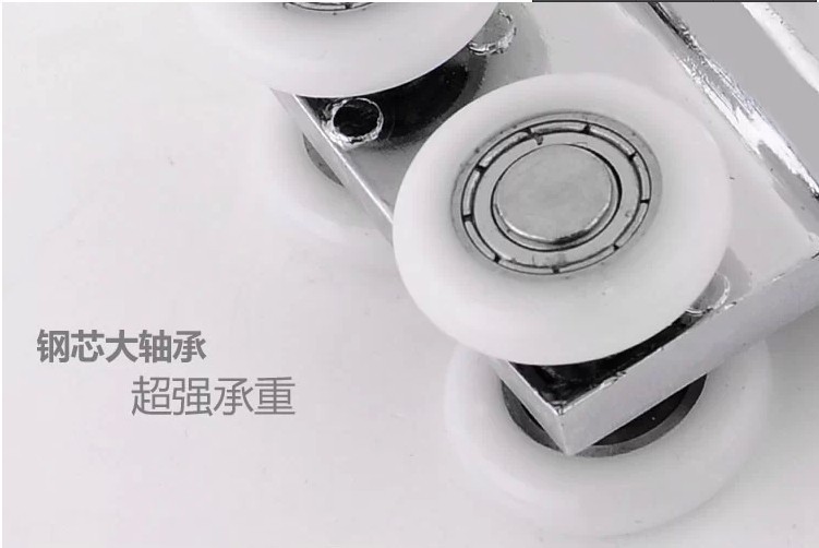 Description Picture 5 of item8pcs Shower room conjoined hanging wheel, door crane wheel, real pulley bathroom, bathroom room accessories, glass hanging wheel