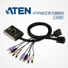 CS682 2-port USB DVI KVM switches and more computers