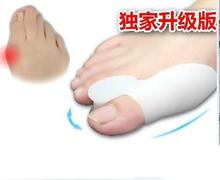 (Directly from factory)  Topseller 2pcs=1pair Silicone Gel bunion hallux valgus valgus pro