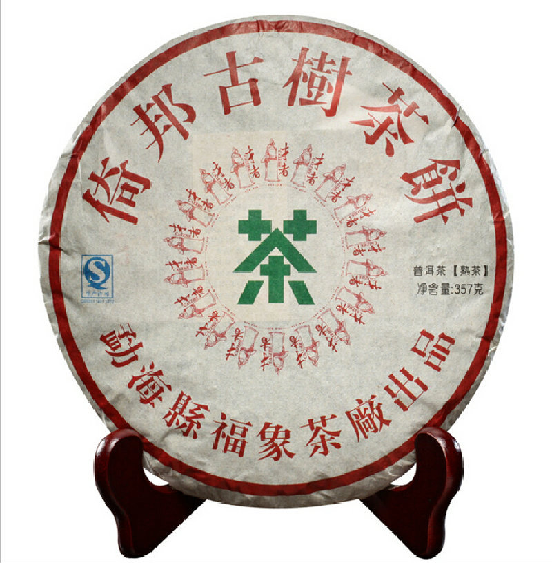 11 Years Yibang Yunnan Shu Puer 357g Tea Cake Menghai Ripe Puerh 357g Chinese Pu Er