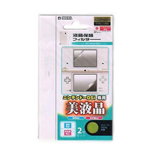 Protective Clear Up&Down Screen Protectors Guard Set Touch Protect Seal Film with Cleaning Cloth for Nintendo DSi/NDSi