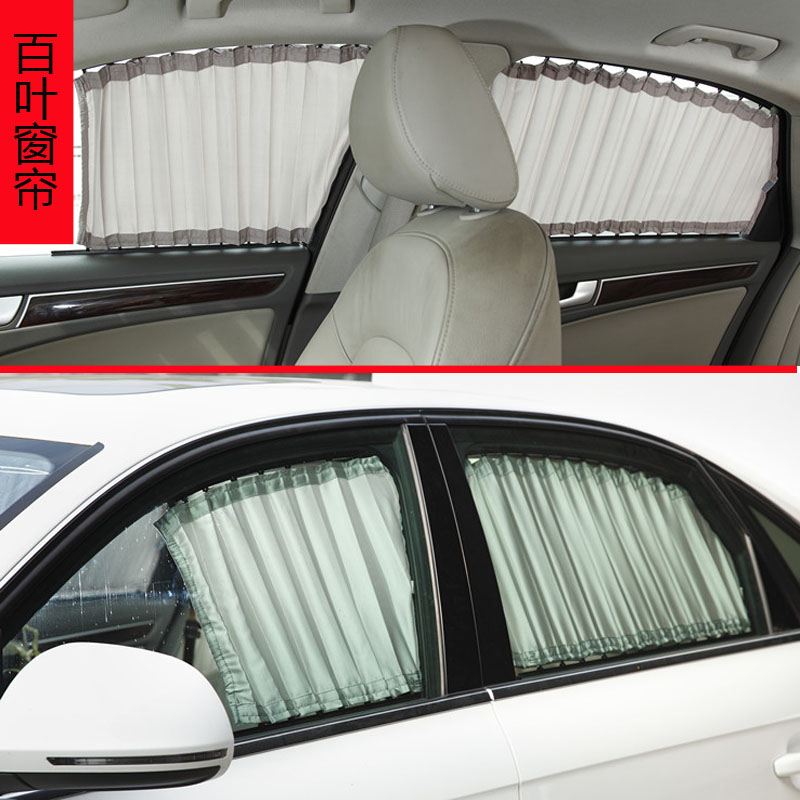 Car curtain beijing for hyundai elantra yuedong curtain elantra curtain