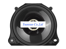 Lossless facelift H6 cars modified car horn dedicated backdoor coaxial speaker G615A