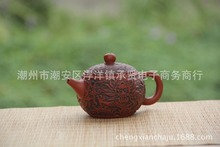 The dragon totem of Kung Fu tea teapot teapot 280ml special