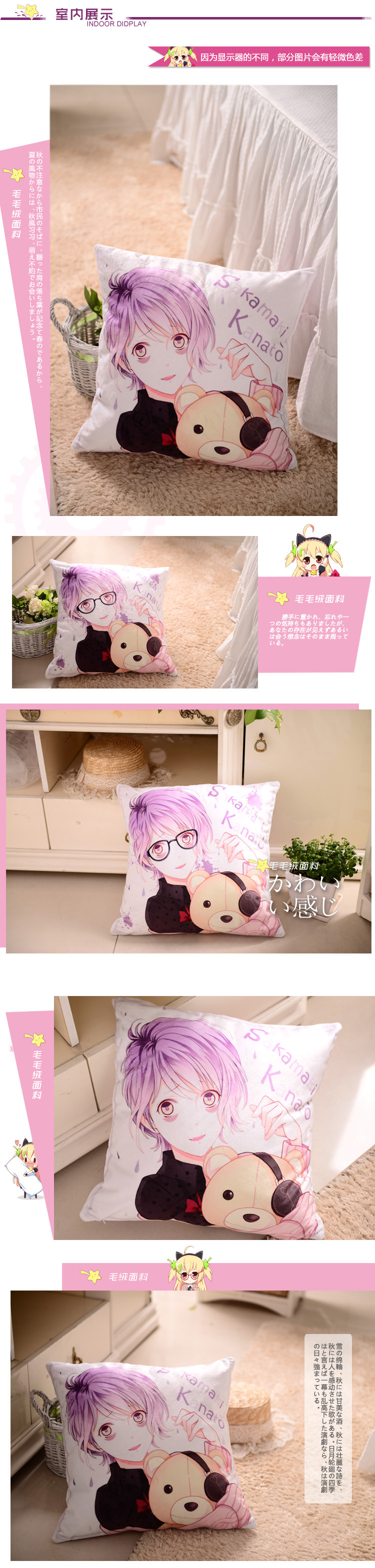 Anime DIABOLIK LOVERS Sakamaki Kanato Hugging Body Pillow Kawaii Square