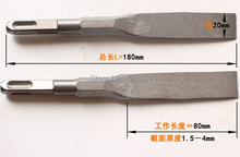 Free shipping 2PCS Square shank 20 180 14mm length electric Hammer chisel for changing tile brick