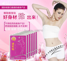 Free shipping China Herbal Navel Stick Burning Fat Magnets slimming patch Lose Weight Slimming Patch for