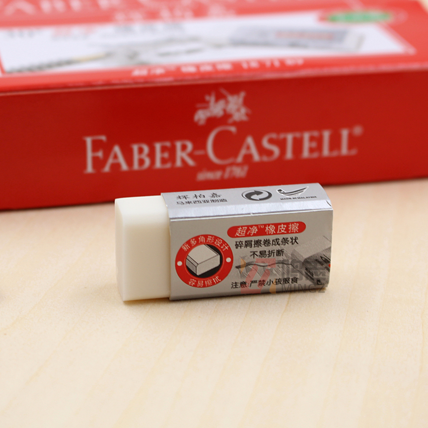 LZ 12mm*18mm*42mm pencil eraser super clear rubber office eraser Faber castell 1871 - 30 white shool & office supplier wholesale