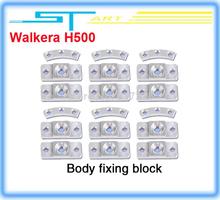 10pcs/lot Original Walkera Body fixing block Spare Parts for Drone RC WALKERA TALI H500 FPV Hexacopter helicopter Free Toy kids