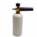 Karcher Pressurre Washer Compatible Snow Foam Lance for Karcher K Series Pressure Washers