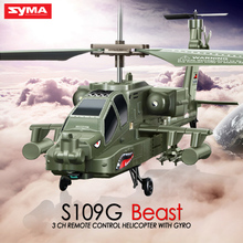 Hot Syma S109G 2.4G 3.5CH Gyro Rc Helicpoter Drone Shatter Resistant Rc Gilder Switchable Controller Quadcopter Retail Nerf Toys