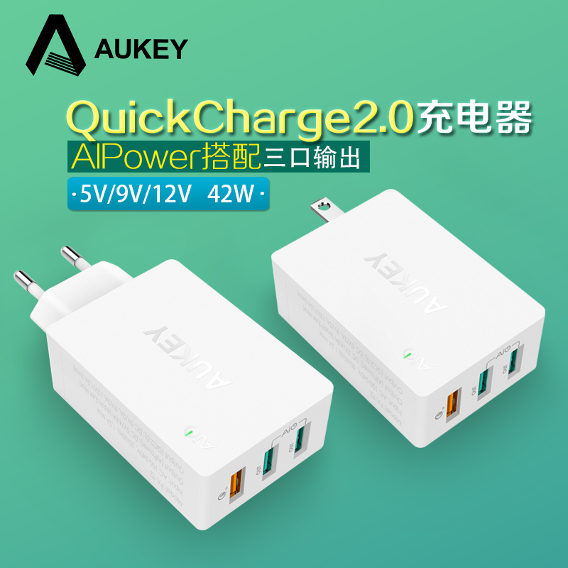 Aukey 3 Ports USB Portable Travel Wall Charger 42W (2 Port 5V/4.8A+1 Port Quick Charge 2.0 ) 12V/1.5A 9V/2A 5V/2A With Cable