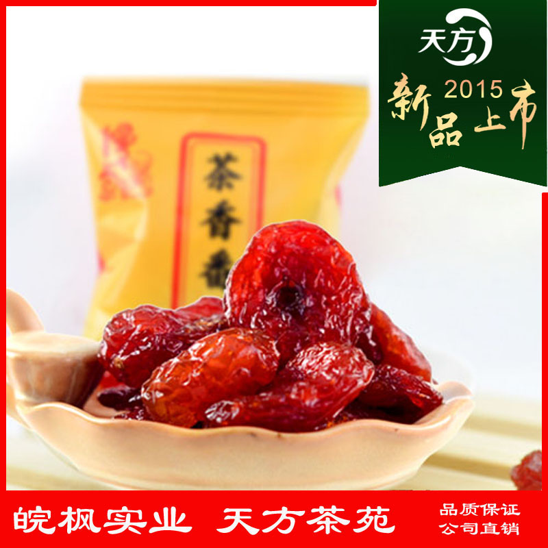 Topfond asit 250g tea tomato pasteuring allspice natural joan of dried fruit preserved fruit sugar