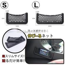 1pcs x New Car Net Organizer Pockets Car Storage Net 15/20X8cm Automotive Bag Box Adhesive Visor Car Bag For Tools Mobile Phone