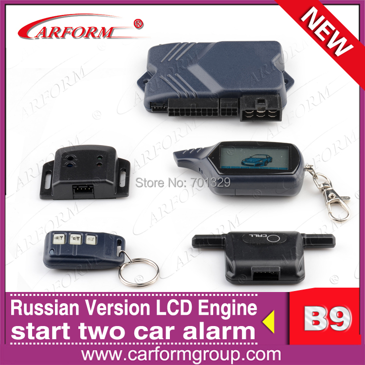 Alarm Car E Star 87