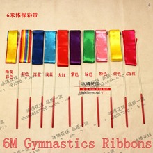 10pcs6M dance ribbon sticks gym Rhythmic Gymnastics ginastica gimnasia Ribbons Gym Dance Ribbon10 Colors Free Shipping