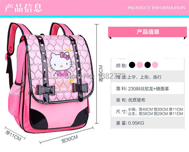 hello kitty children backpack (2).jpg