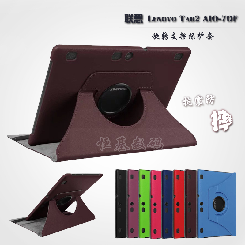  Lenovo Tab 2 A10 70 10.1 Tablet case 360   Lenovo A10-70 A10-70L A10-70F    Tablet 