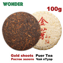 2 pcs/lot Gold Sprout 100g China ripe puer tea puerh the Chinese tea yunnan puerh tea pu er shu tuo cha to lose weight product