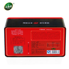 Ningxia Jiangnan New Zhongning medlar 2014 grams of fruit 520g Gong Gou Qi Zi disposable products