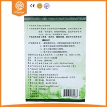 KONGDY 25 pieces 5 bags Chinese Traditional Herbal Pain Patch 7 10 cm Medical Adhesive Plaster