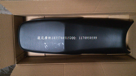 Qianjiang  qj125n2 seatpad