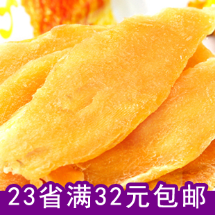7d dried mango snacks preserved fruit dried fruit 100g 3 bags 300g
