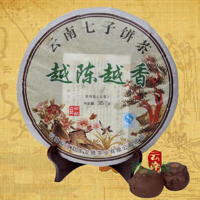 Genuine Yunnan Chen Yue 357 g raw tea Mengku big leaf trees healthy weight loss tea