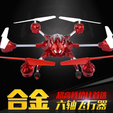 6 axis aerial aircraft alloy remote control aircraft model aircraft UAV helicopter shatterproof toy rc drones