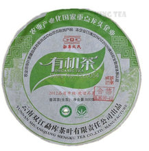 2012 ShuangJiang MENGKU YouJiCha Beeng Cake Bing 500g YunNan Organic Pu er Raw Tea Sheng Cha