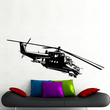 Helicopter Wall Stickers Living Room Removable Vinyl Art Wall Decals Home Decor Airplane Wall Murals
