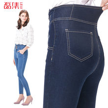 Leiji Fashion S 6XL 2016 Plus Size Women High Waist Vintage Button Full Length Elastic Skinny Jeans Pencil denim Pants Femme