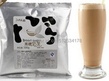 Brown sugar milk tea The classic triad of instant tea powder, 500 g coffee milk tea, instant drink machines dedicated