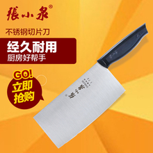 Fruit / slice Meat /Vegetable knife accessories in Kitchen Knives non-Ceramic Cleaver 2mmBlade cooking tools,fruit carving tool