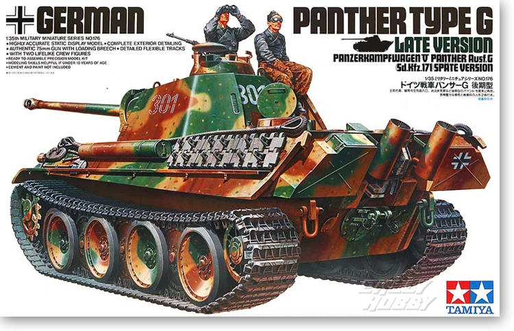 Tamiya model tank rising German chariot panther tanks late G (35176).