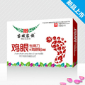 Callus Remove Patch Foot Calluses Helper Quick Pain Relief For Corns Plantar Warts Common Warts Fit