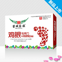 Callus Remove Patch Foot Calluses Helper Quick Pain Relief For Corns Plantar Warts Common Warts Fit Health Feet Care Peeling