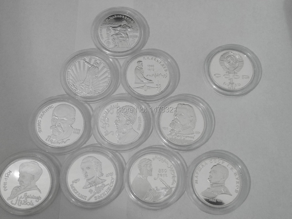 Free shipping Set of 10 coins Great People of the USSR 1 ruble Russia  replica silver coin 10pcs/lot 2014 new design