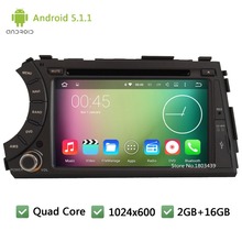 Quad Core 16GB Android 5.1.1 7″ 1024*600 WIFI FM Car DVD Player Radio Audio Stereo For SsangYong Kyron Actyon Sports 2005-2013