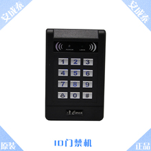 Non-contact proximity card access control ID access control access one machine single door access control