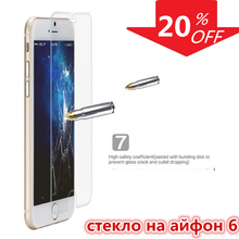 100PC/lot protective glass For glass on the iPhone 6 9H 0.26 mm screen protector on the tempered glass film