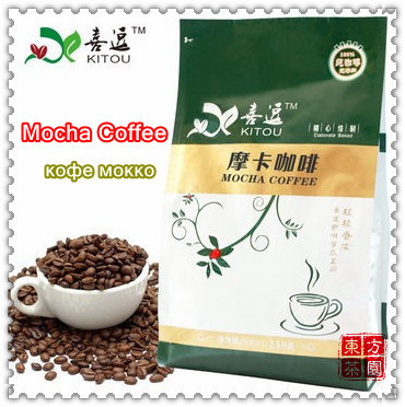 250g 100 High Quality Coffee Beans Ethiopia Mocha coffee Black Coffe No Sugar Mild Baking Bean