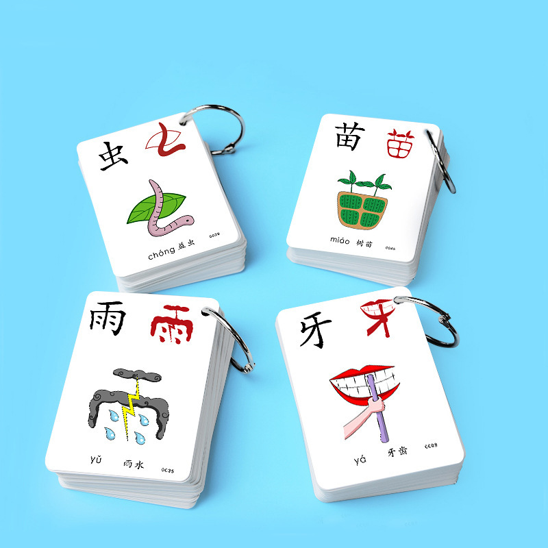 250PCS Learning Chinese Words level 1Language Flash Cards Kids Baby Learning 