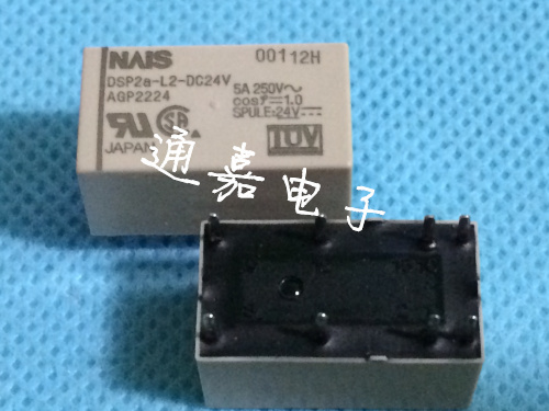 [SA]original relay DSP2A-L2-DC24V AGP2224 new original authentic spot fake a penalty ten--20pcs/lot