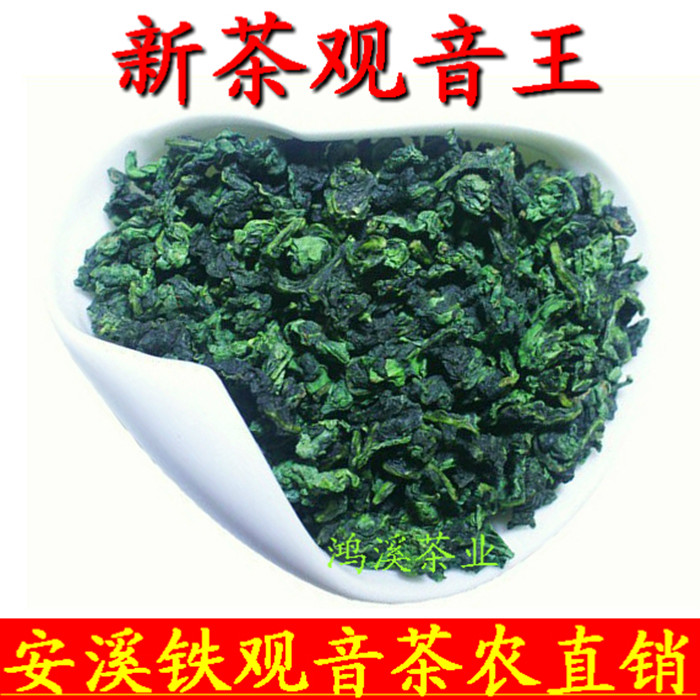 Chinese green tea Spring tieguanyin premium spring new tea oolong tea tikuanyin 500g free shipping 