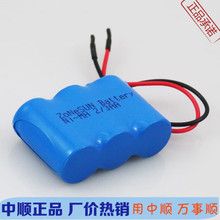 Shun core 600mAh 3.6V NiMH rechargeable battery pack 2 / 3AA common TCL backgammon cordless phone