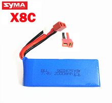 Syma 7.4V 2000 mah Lipoly battery Spare part for X8C / X8C-1 RC Quadcopter RC Drone helicopter free shipping