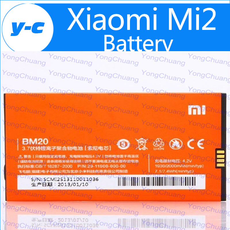 Xiaomi Mi2S  100%   BM20 2000    Xiaomi 2 Mi2 2 2 S M2S Mi2S     