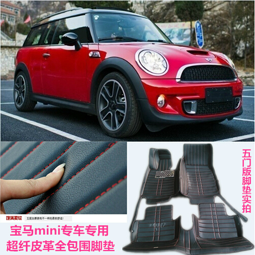 Bmw mini clubman car mats #4