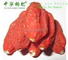stronger SEX!!!Chinese berry goji seca 250g organic dried berry fruit 0.5KG for sliming gojiberry free shipping